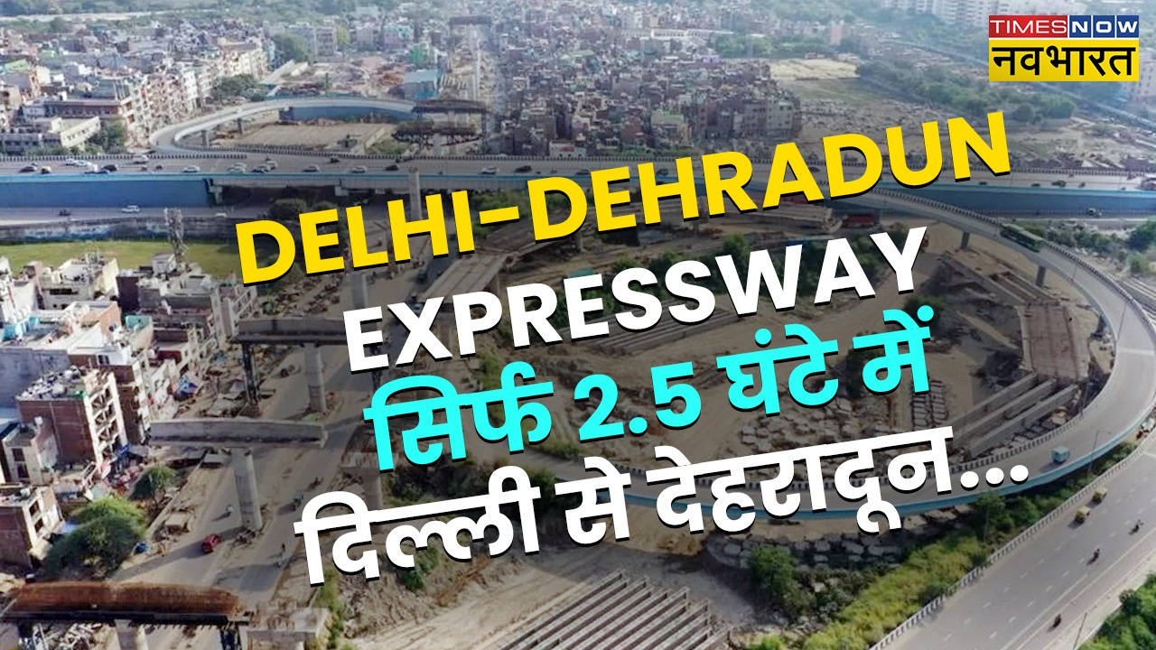 दिसंबर में चालू होने की उम्मीद