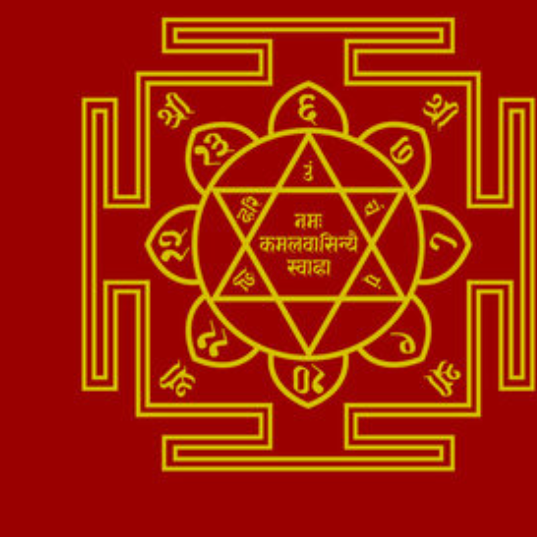 लक्ष्मी यंत्र