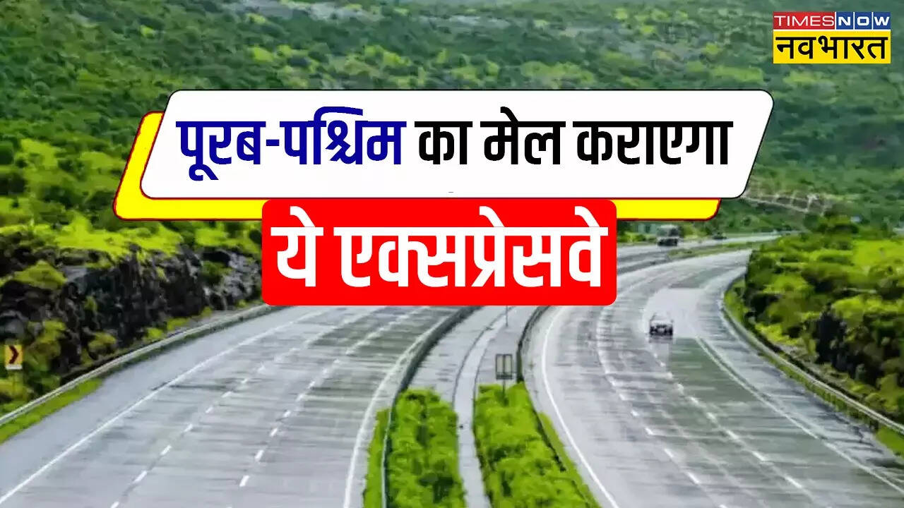 यूपी के 22 जिलों की कनेक्टिविटी