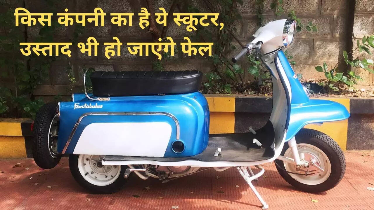 भुला दिए गए हैं वाहन