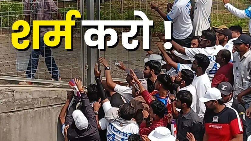 पुणे में पानी पर हाहाकार