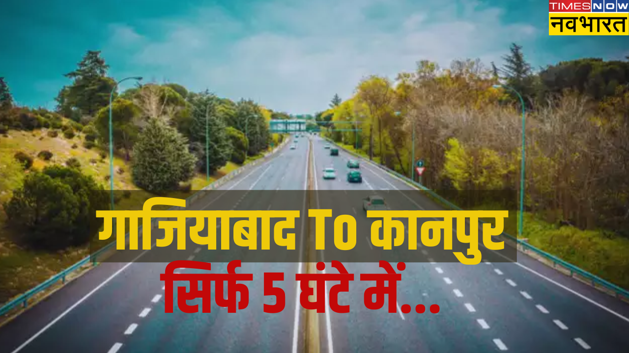 ग्रीनफील्ड इकोनॉमिक कॉरिडोर