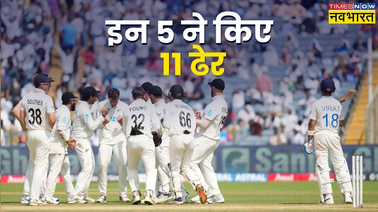 घर में हुए पस्त
