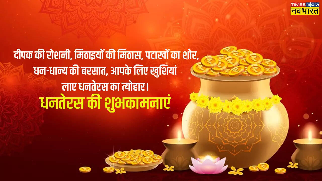 पुलकित हो धरती जगमग आकाश