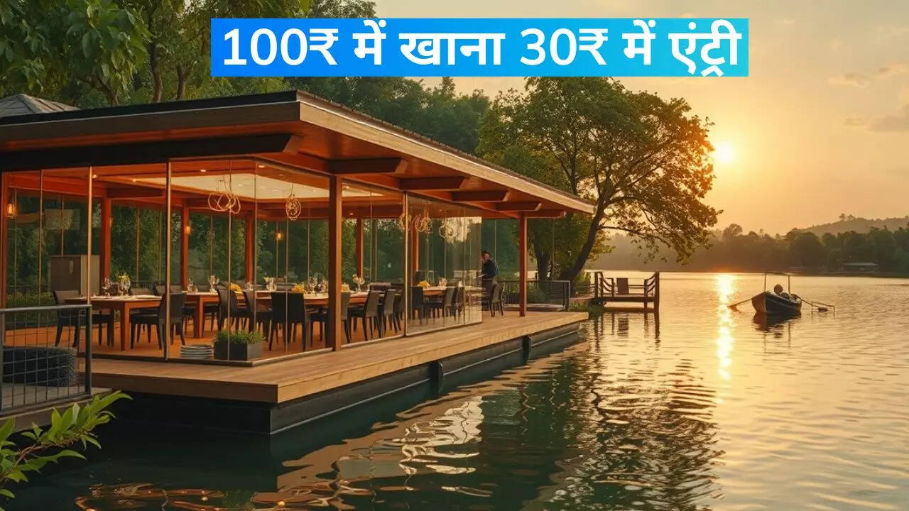 लहरों के बीच मजा