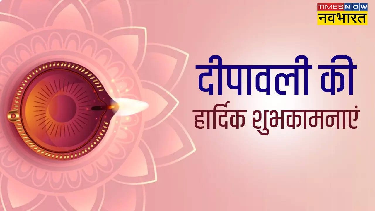 Good Morning Happy Diwali
