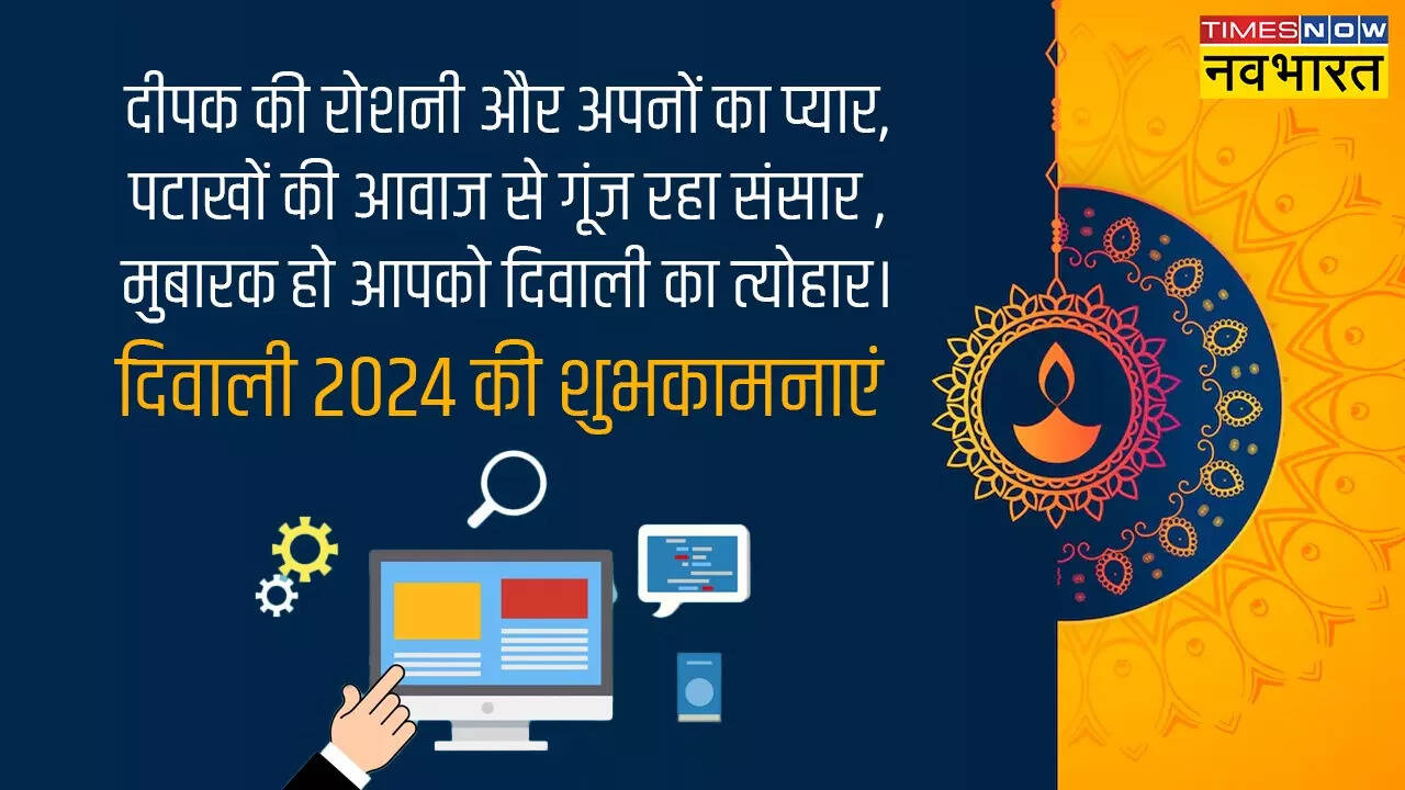 Happy Diwali Wishes in Hindi 