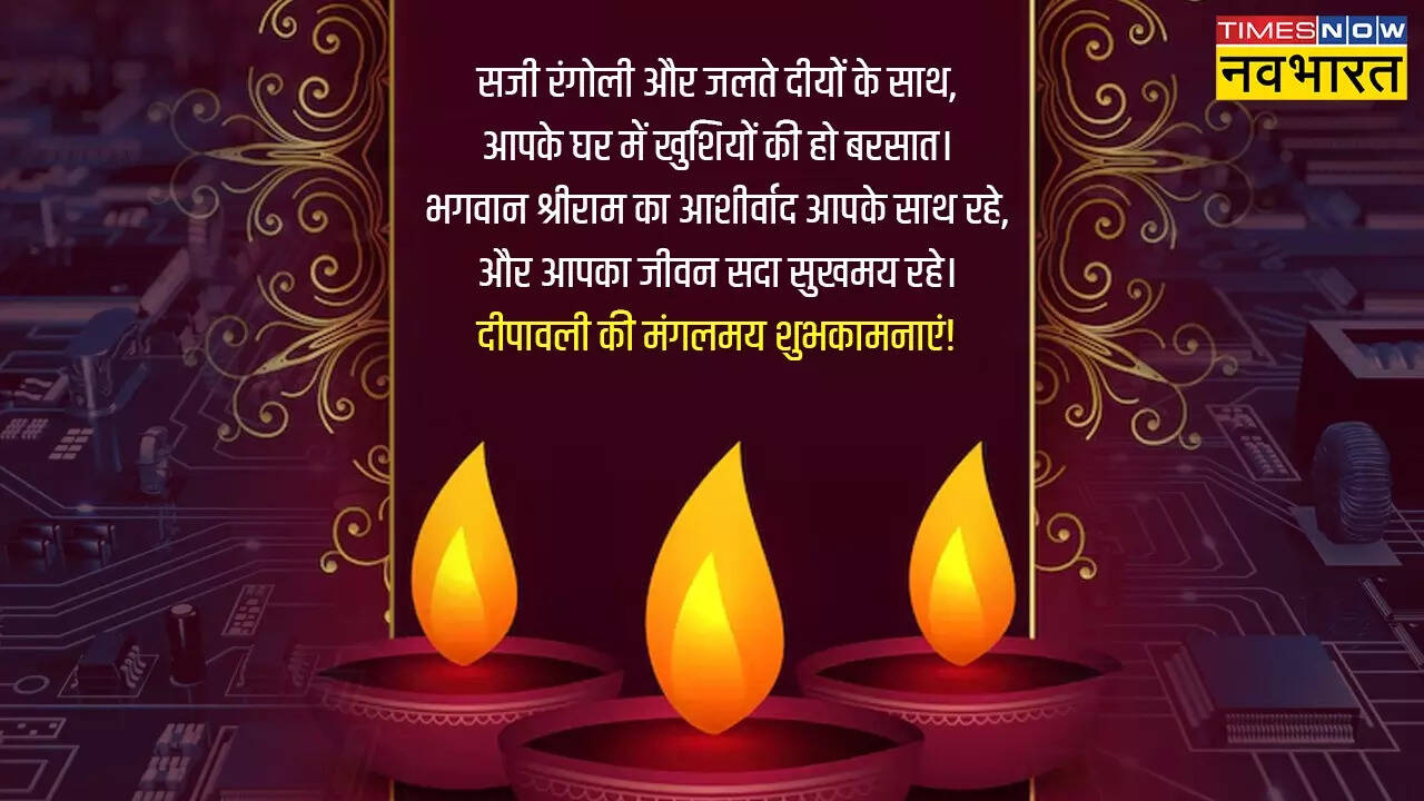 Diwali Wishes Whatsapp HD Status 