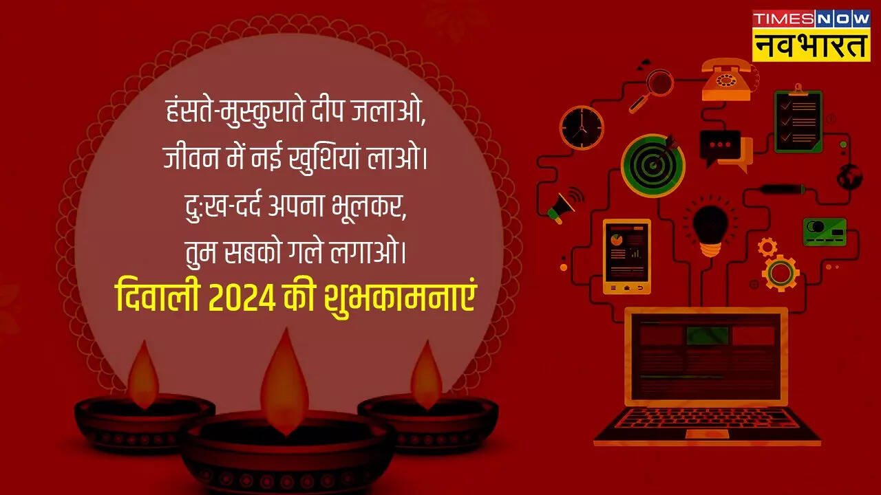Diwali Wishes 2024 Whatsapp HD images