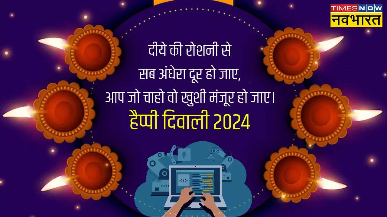 3. Happy Diwali Wishes 2024 