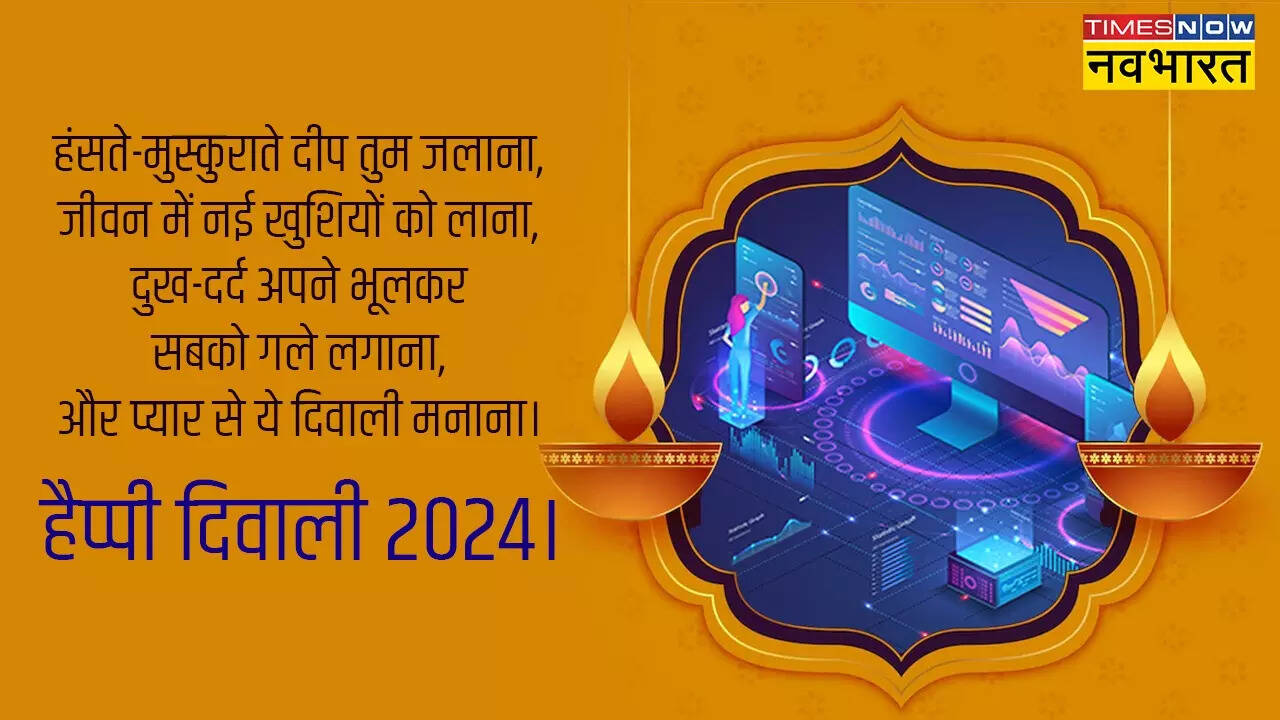 Happy Diwali Wishes Whatsapp Status 