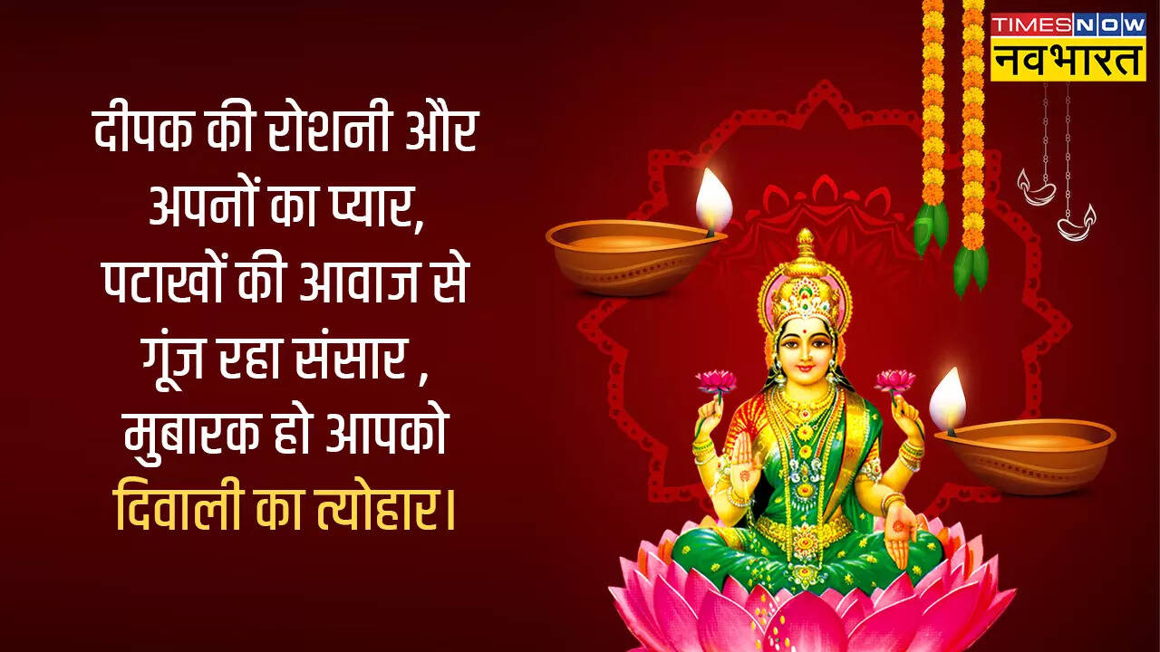 अपनों का प्यार और दिवाली का त्यौहार