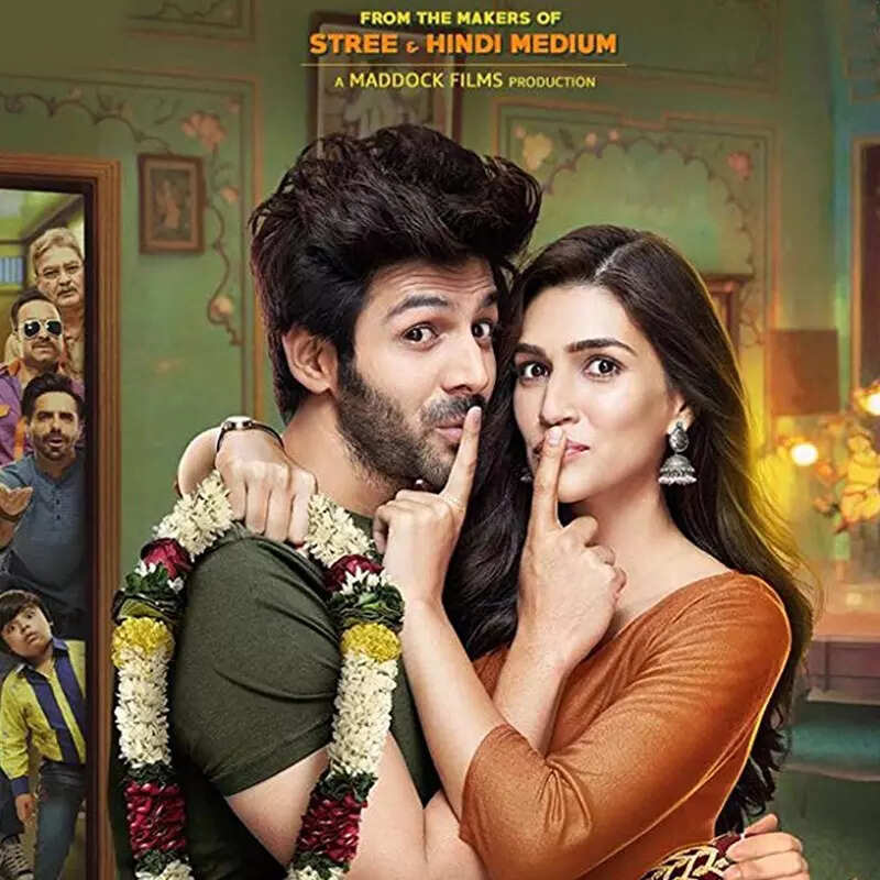 लुका छुपी (Luka Chhupi)