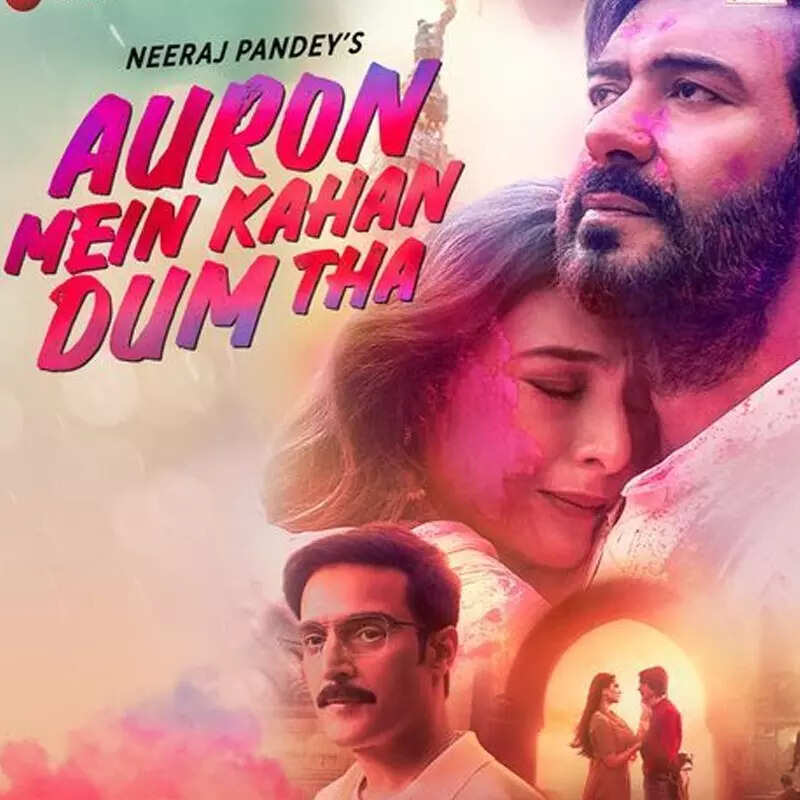 औरों में कहां दम था Auron Mein Kahan Dum Tha