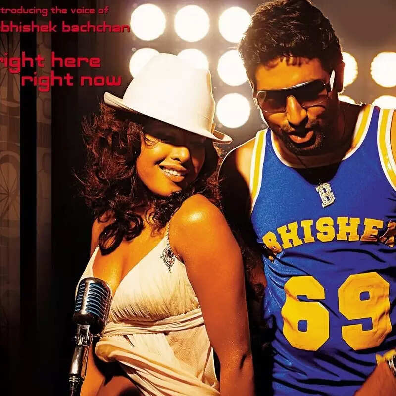 ब्लफमास्टर Bluffmaster