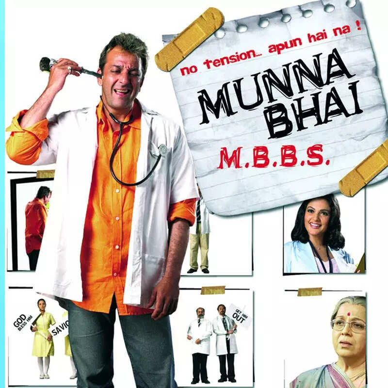 मुन्ना भाई एमबीबीएस Munna Bhai MBBS