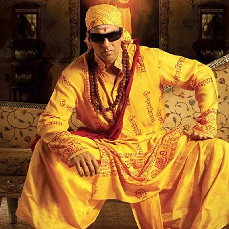 भूल भुलैया Bhool Bhulaiyaa