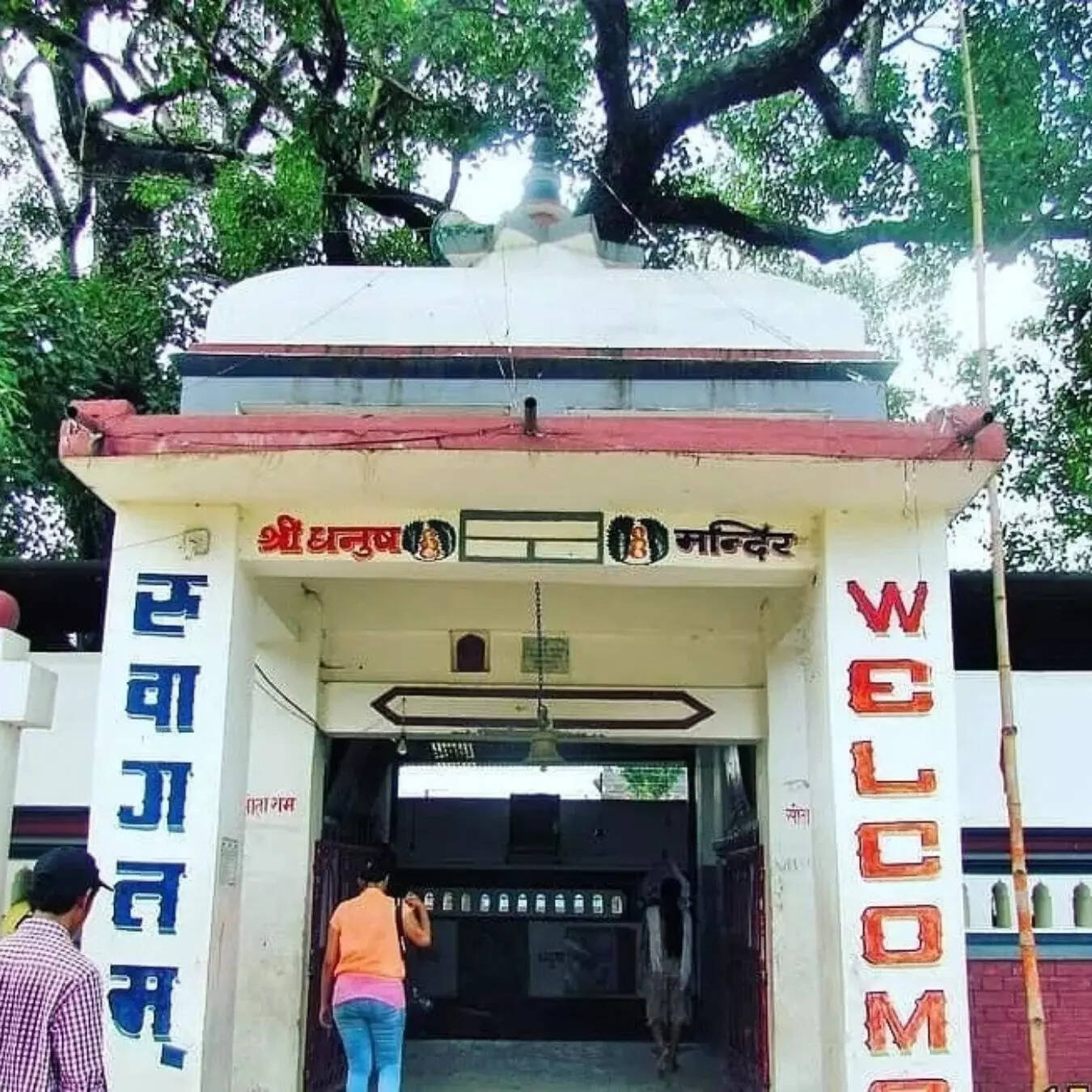 नहीं होती वीजा की जरूरत