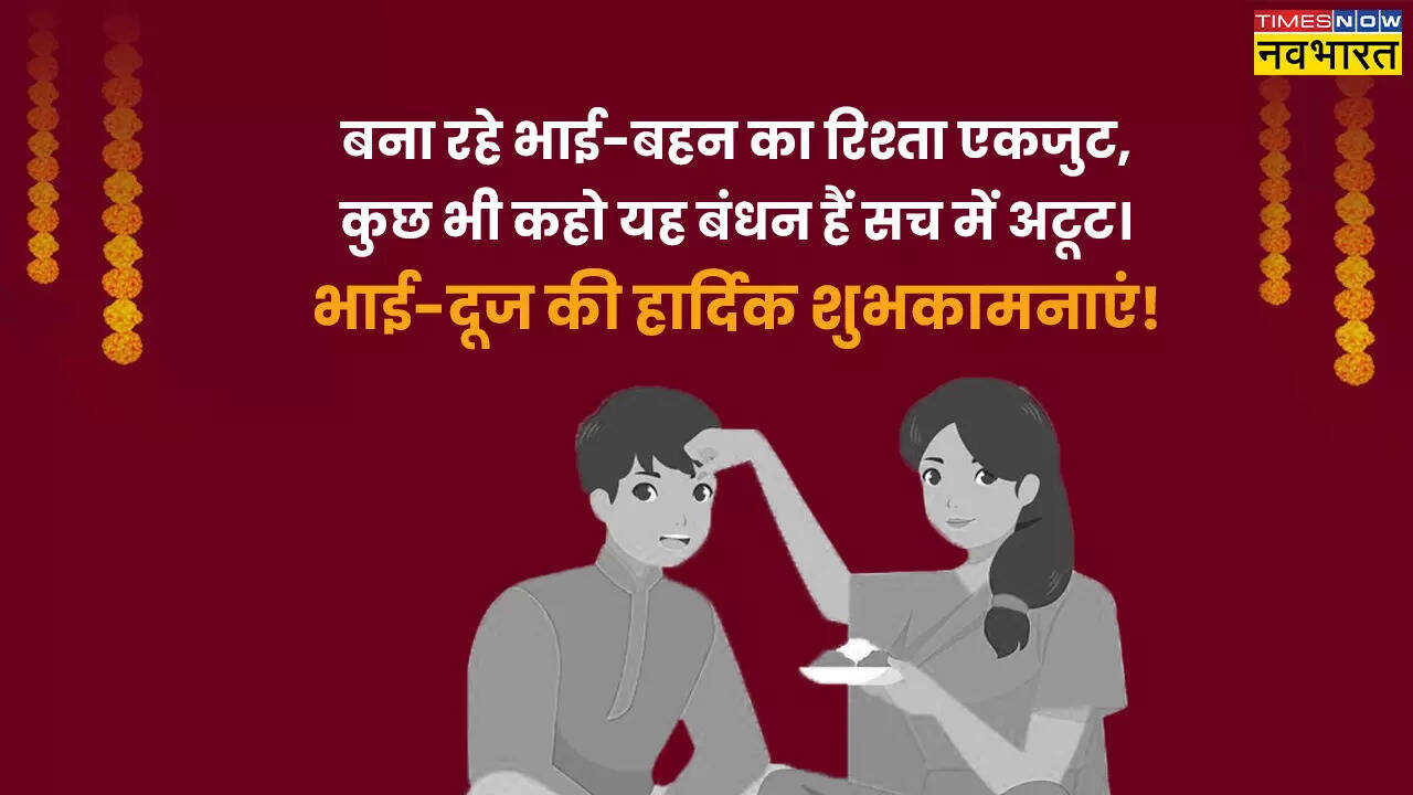बहनों पर लुटाएं प्यार