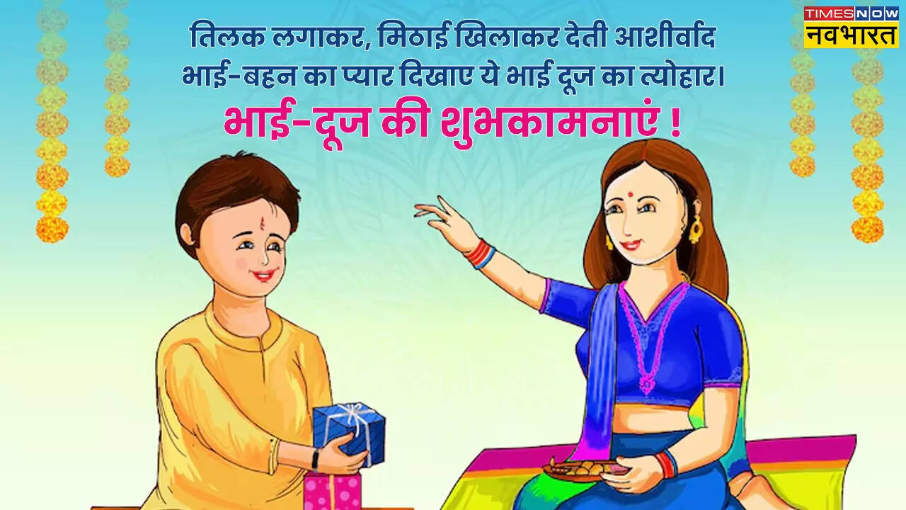 भाई को फील कराएं स्पेशल