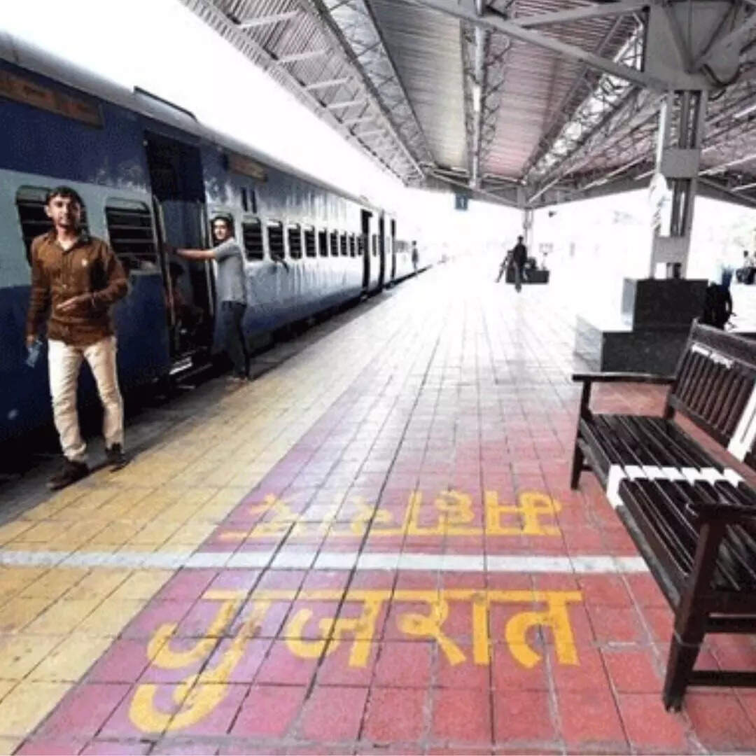 कौन सा रेलवे स्टेशन दो राज्यों में बंटा है