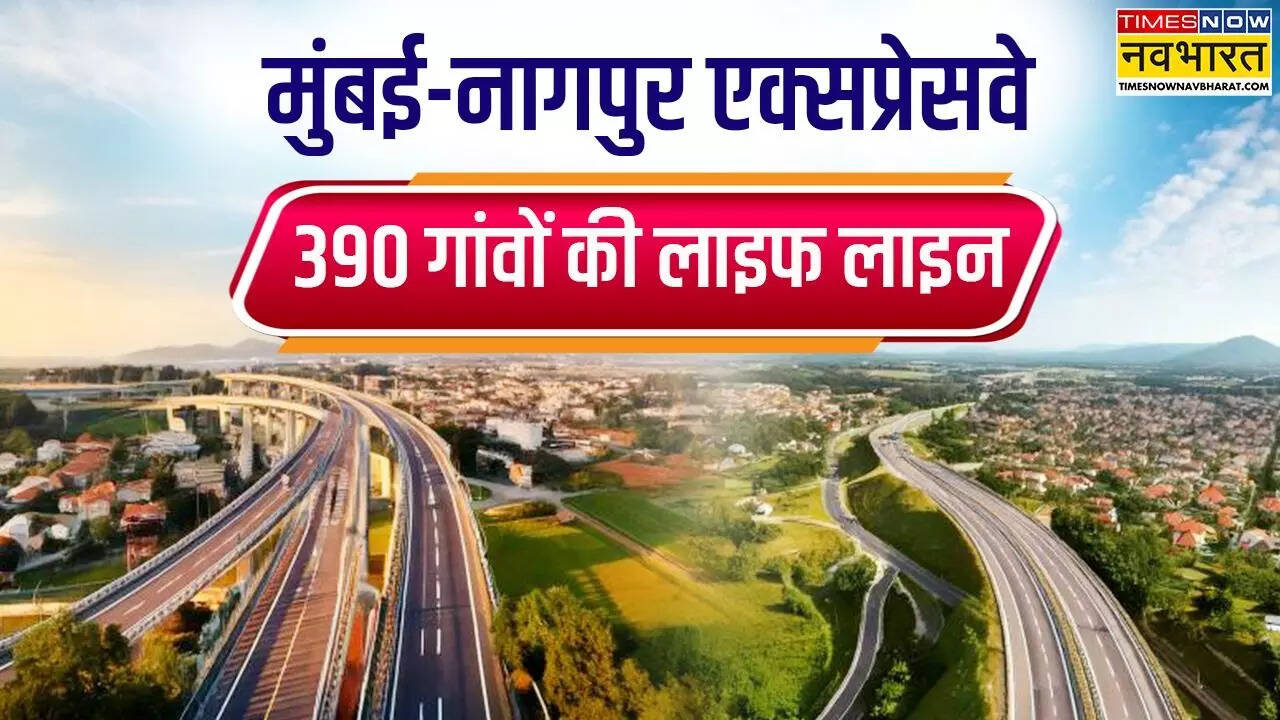 मुंबई-नागपुर एक्सप्रेसवे का रूट