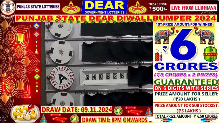 Punjab State Dear Diwali Bumper Lottery Result 2024 LIVE पंजाब लॉटरी में किसने जीती 3 करोड़