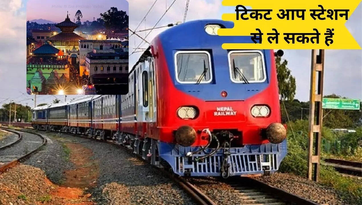 नेपाल जाने के लिए पासपोर्ट की जरूरत नहीं