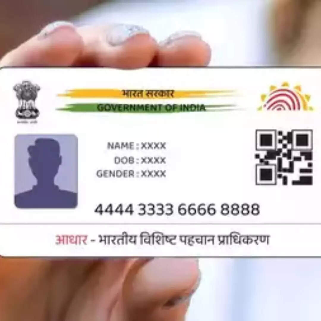 सिर्फ पहचान के तौर पर