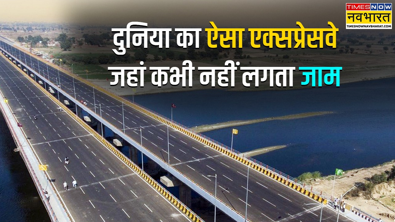 कितना चौड़ा है केटी फ्रीवे