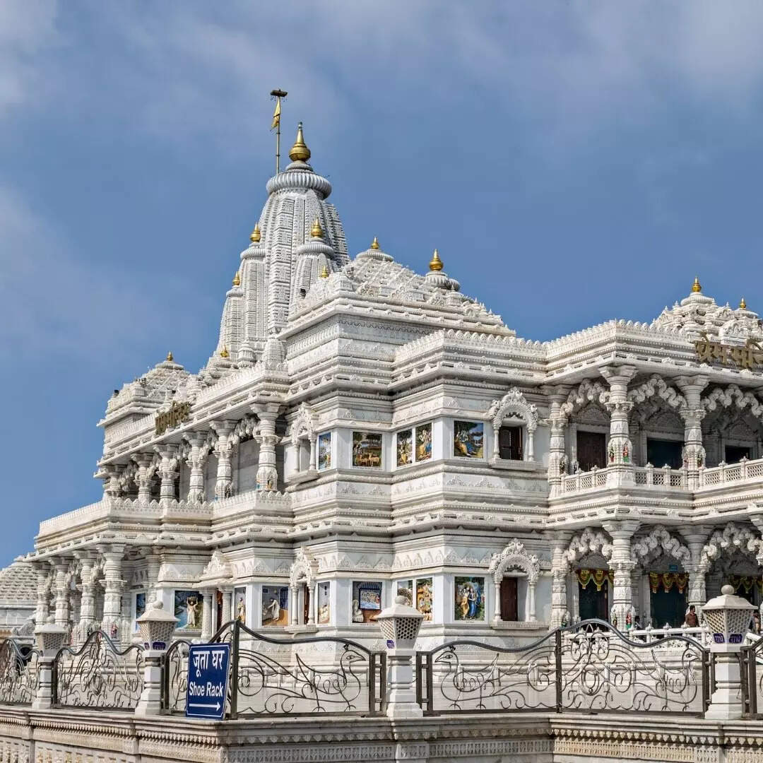 वृंदावन