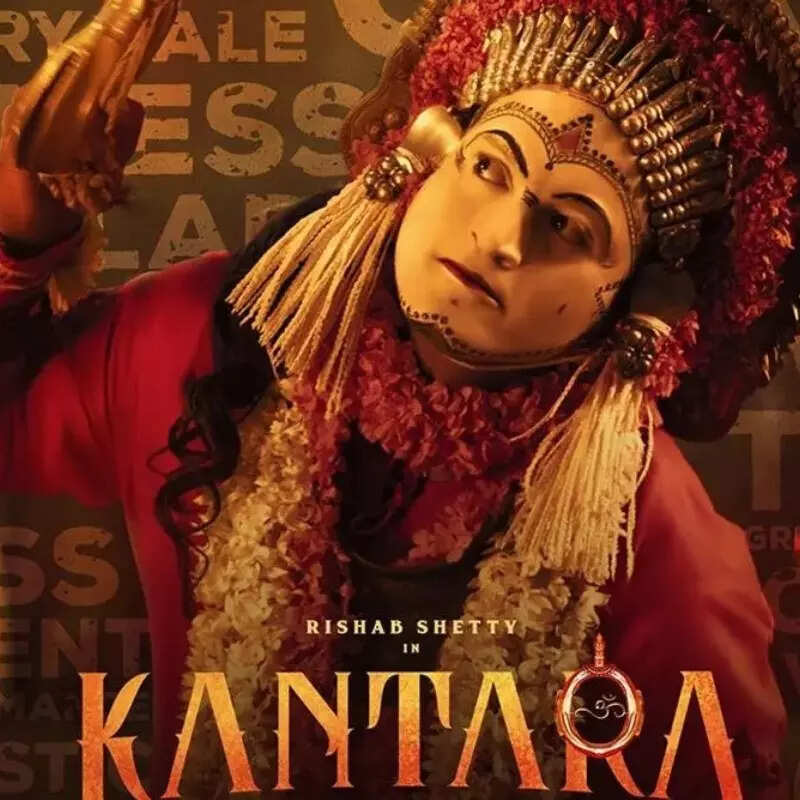कंतारा (Kantara)
