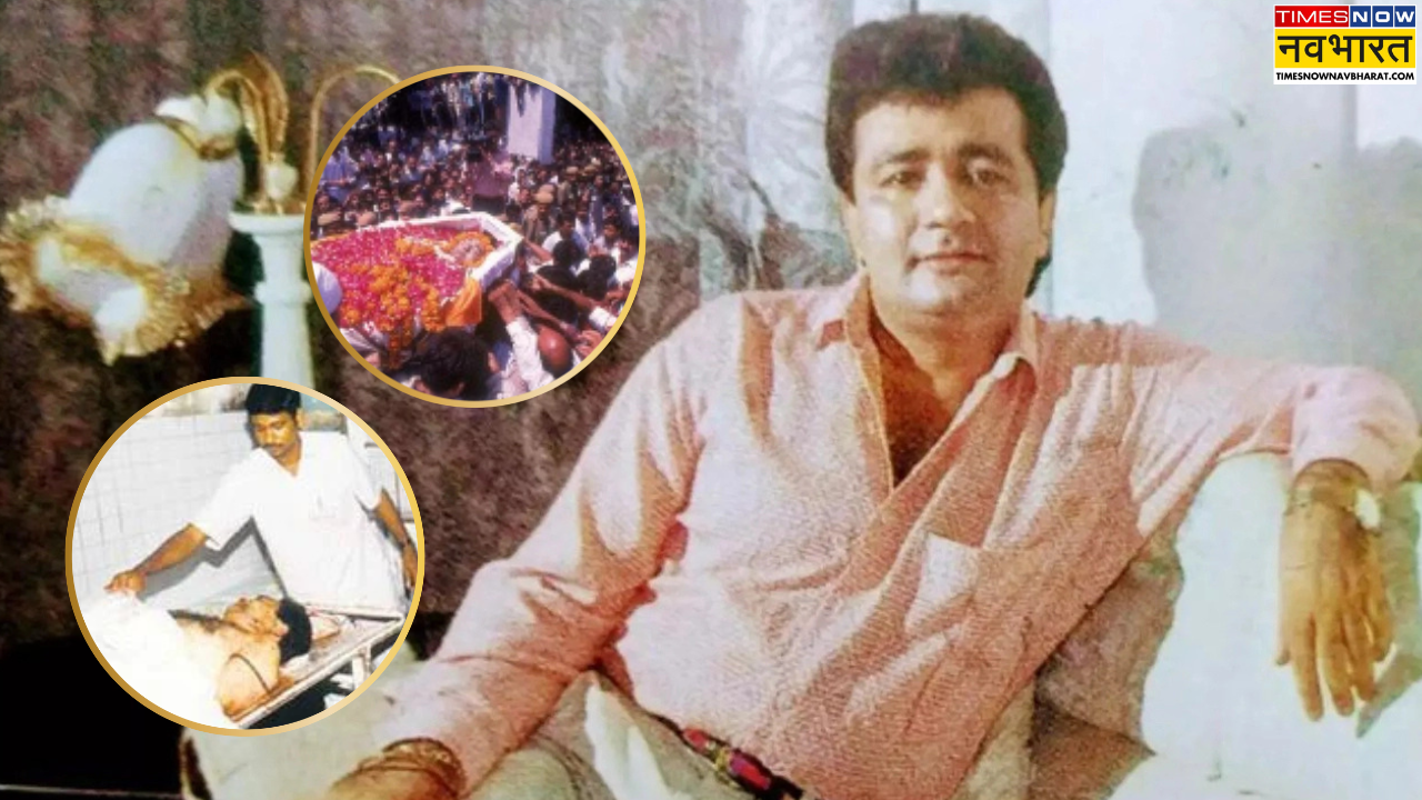 क्यों की गई थी गुलशन कुमार की हत्या जानिए पूरा मामला