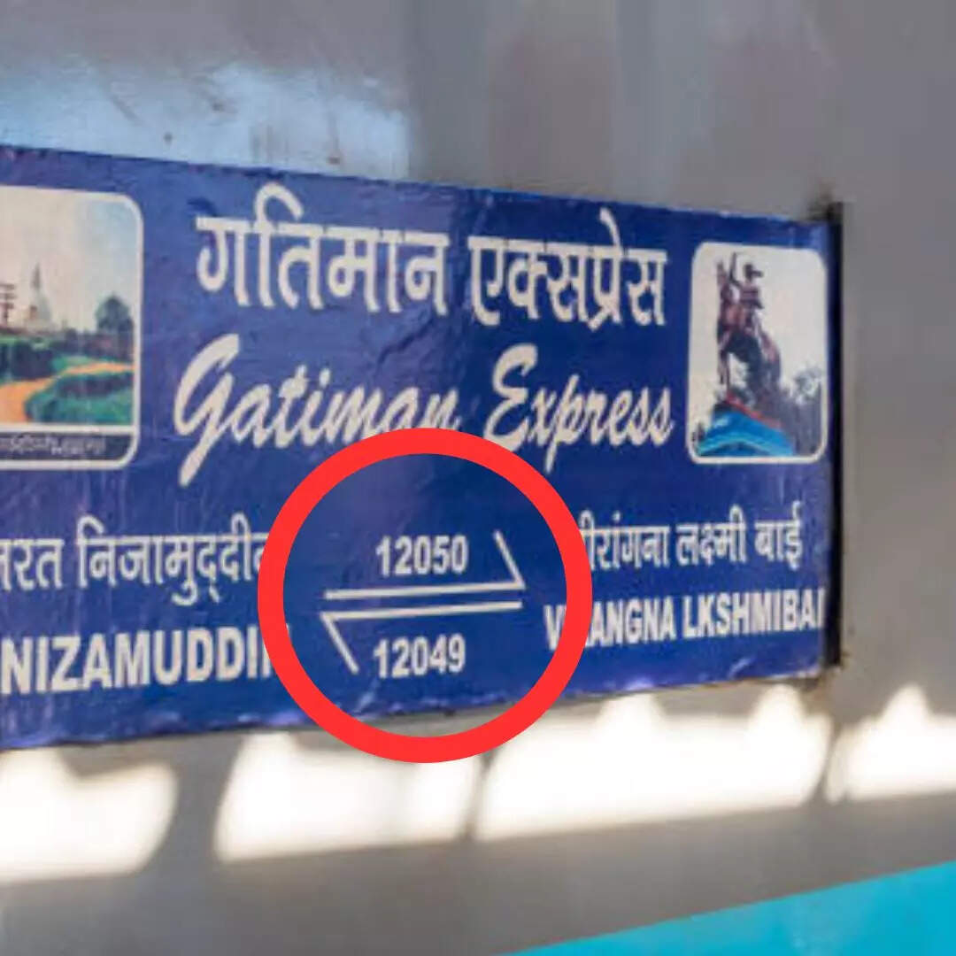 पहले अंक का मतलब जान लें