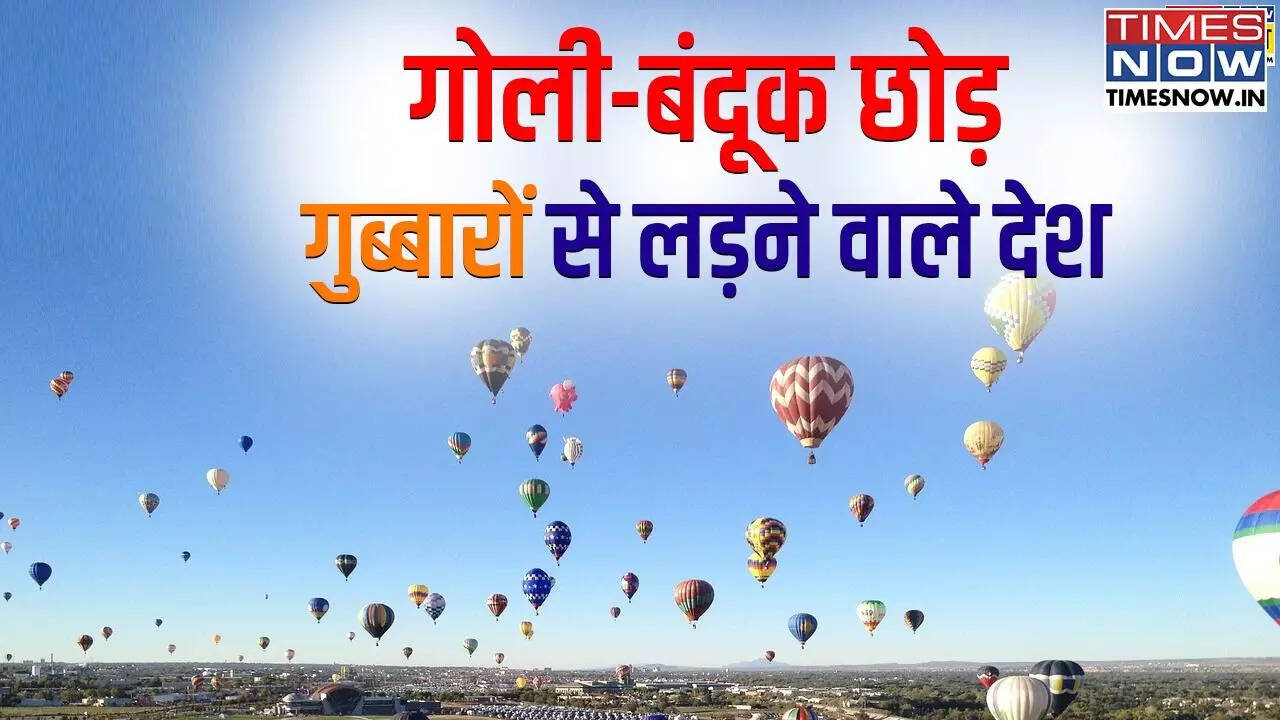 कहां हो रही है बैलून से लड़ाई