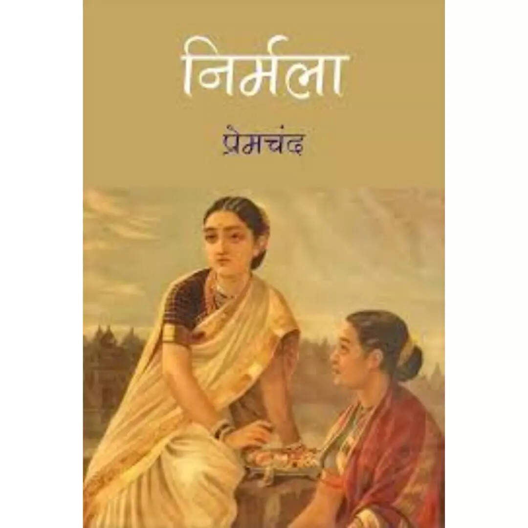 निर्मला