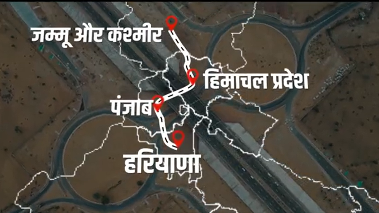इन चार राज्यों को फायदा