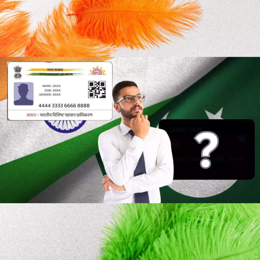 आधार कार्ड
