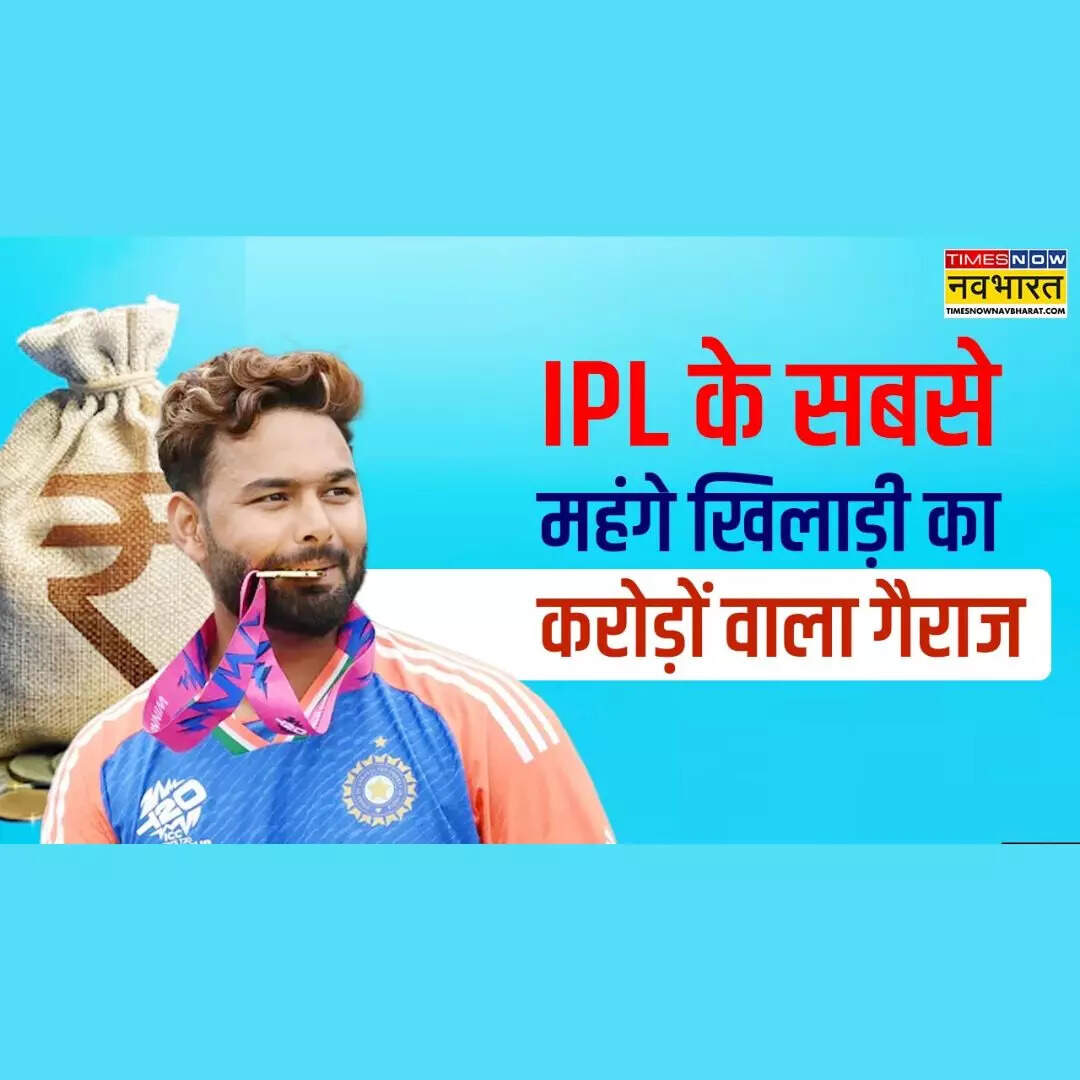 IPL के सबसे महंगे खिलाड़ी