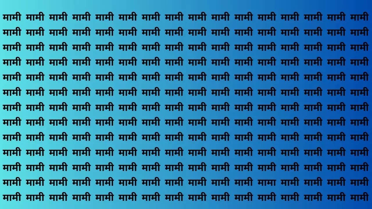 4 सेकंड का समय है आपके पास