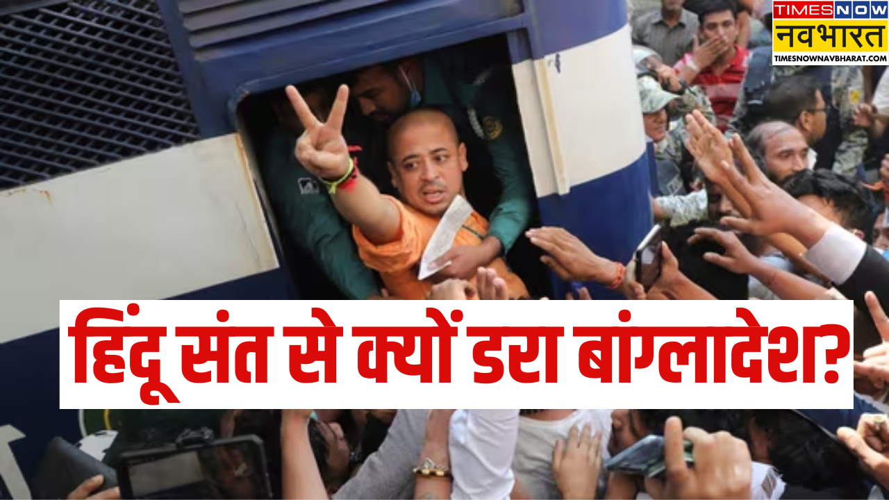 देशद्रोह का आरोप लगाकर किया गिरफ्तार