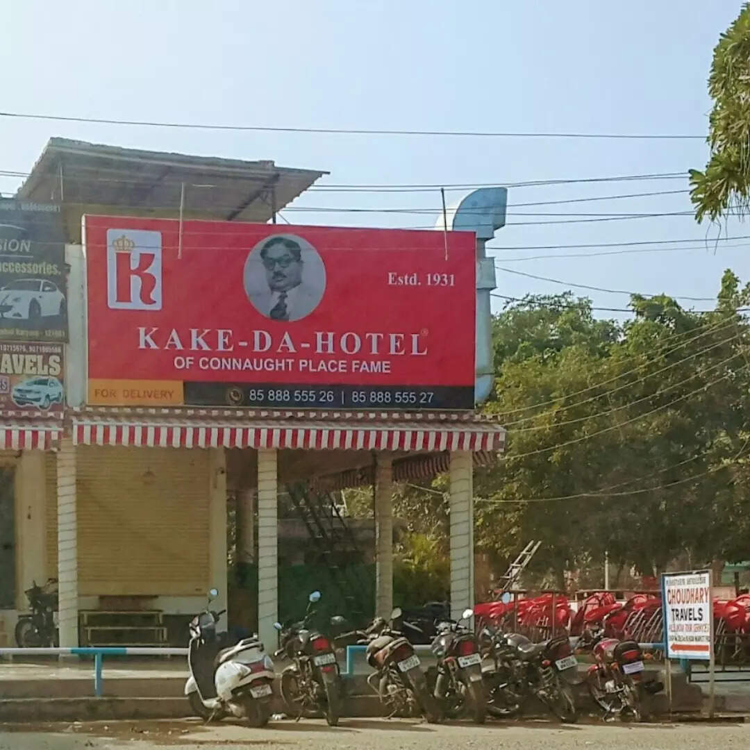 लोकेशन