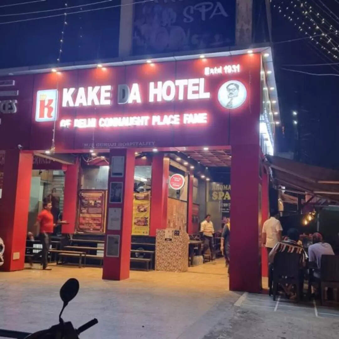 काके दा होटल