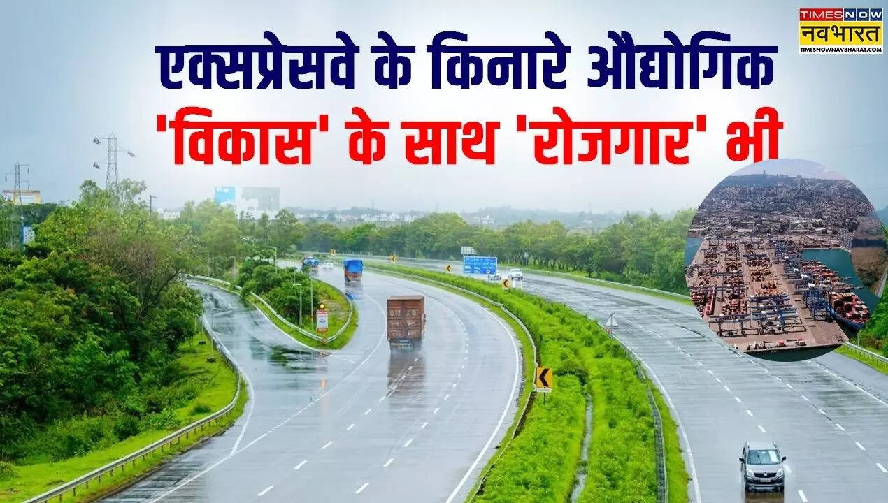 रक्सौल-हल्दिया एक्सप्रेसवे बिहार के 9 जिलों से होकर गुजरेगा