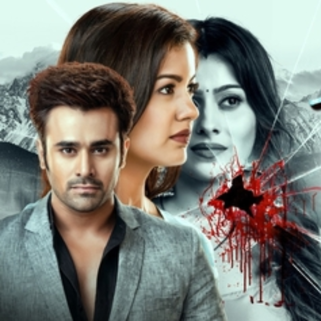 बेपनाह प्यार Bepanah Pyaar