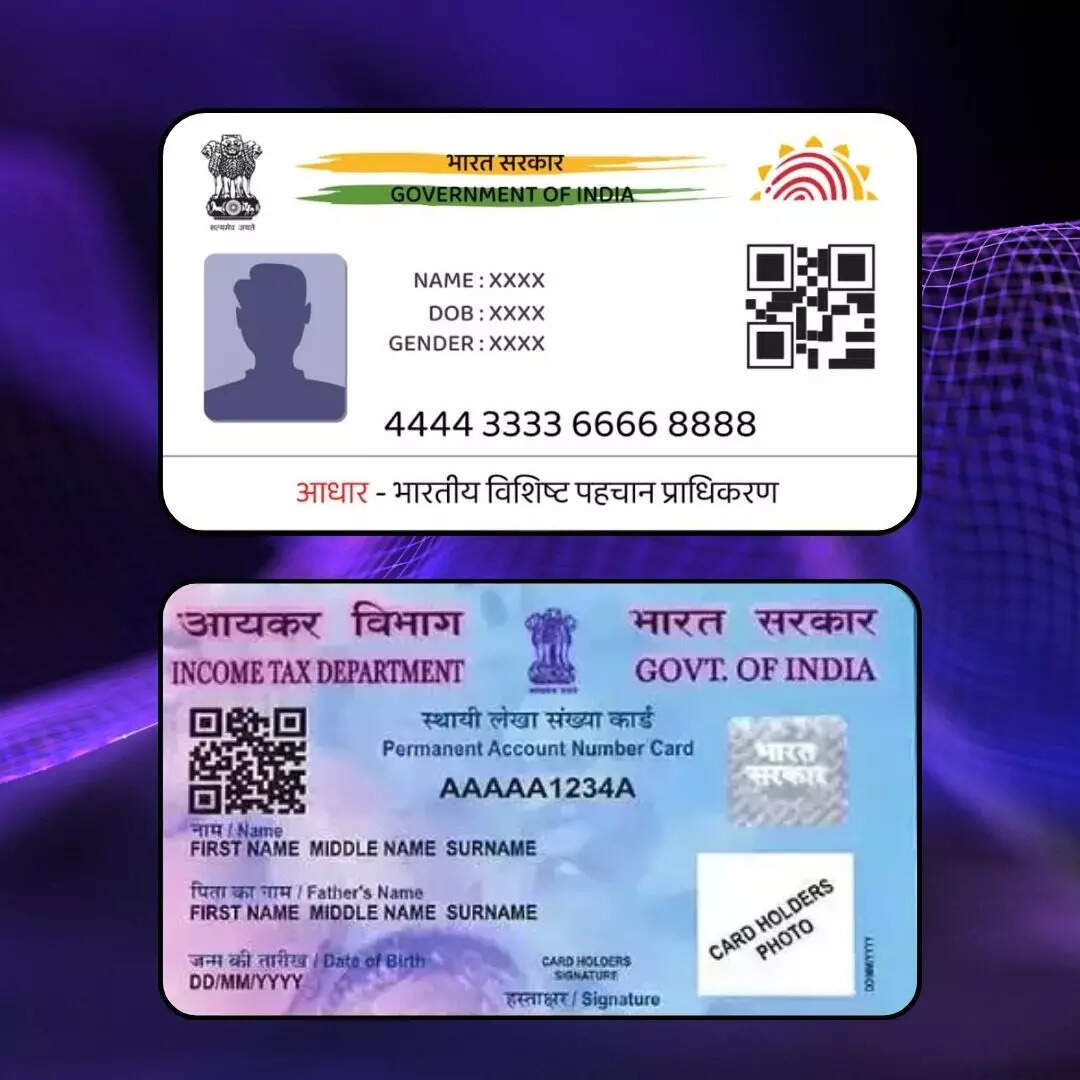 लिंक करना जरूरी