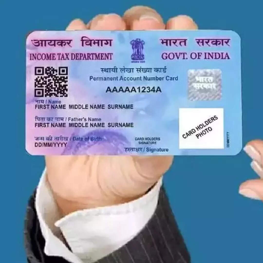 पैन कार्ड 20