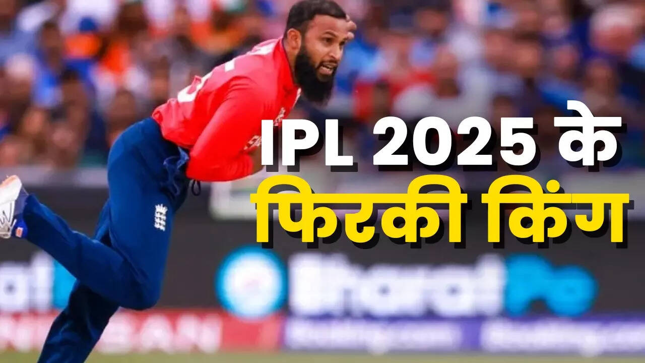 IPL में दुनिया के टॉप-10 स्पिनर्स