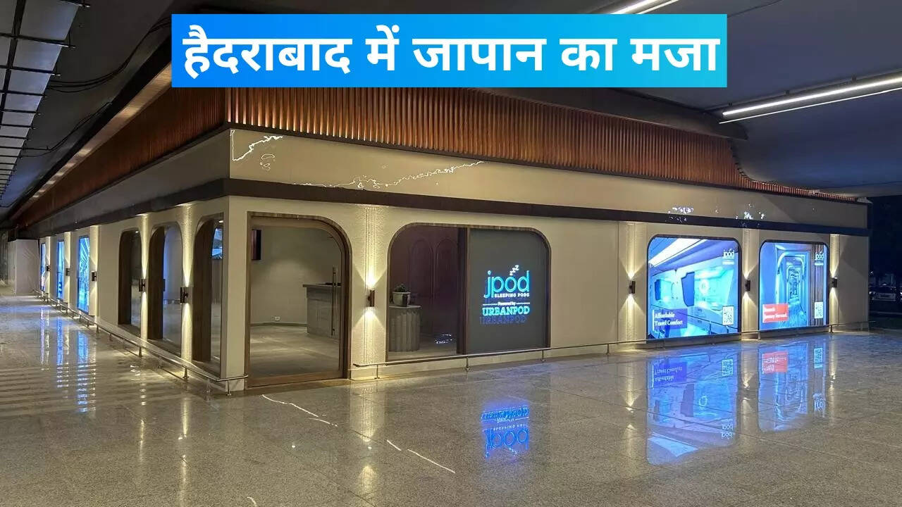 यात्रियों को मिलेगा आराम