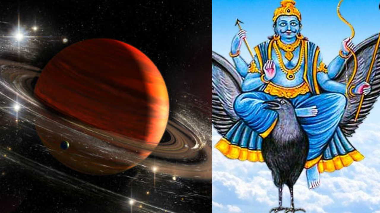 शनि ग्रह 2025